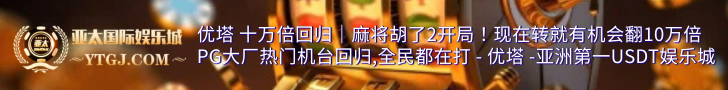 ytgj